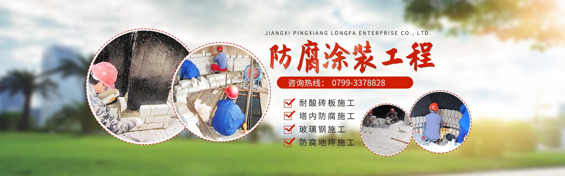 國家檔案局《綜合檔案館紙質(zhì)檔案酸化現(xiàn)狀及脫酸研究》課題通過評審驗收